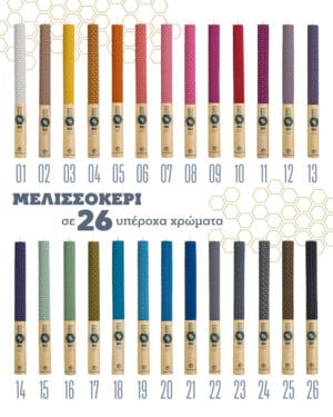 Μέλισσοκέρια, 26 χρώματα, εκλεκτική ποικιλία.