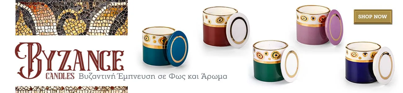 Βυζαντινά αρωματικά κεριά πολυτελούς σχεδίασης