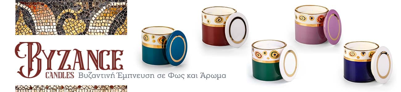 Βυζαντινά αρωματικά κεριά Byzance σε πολύχρωμες θήκες