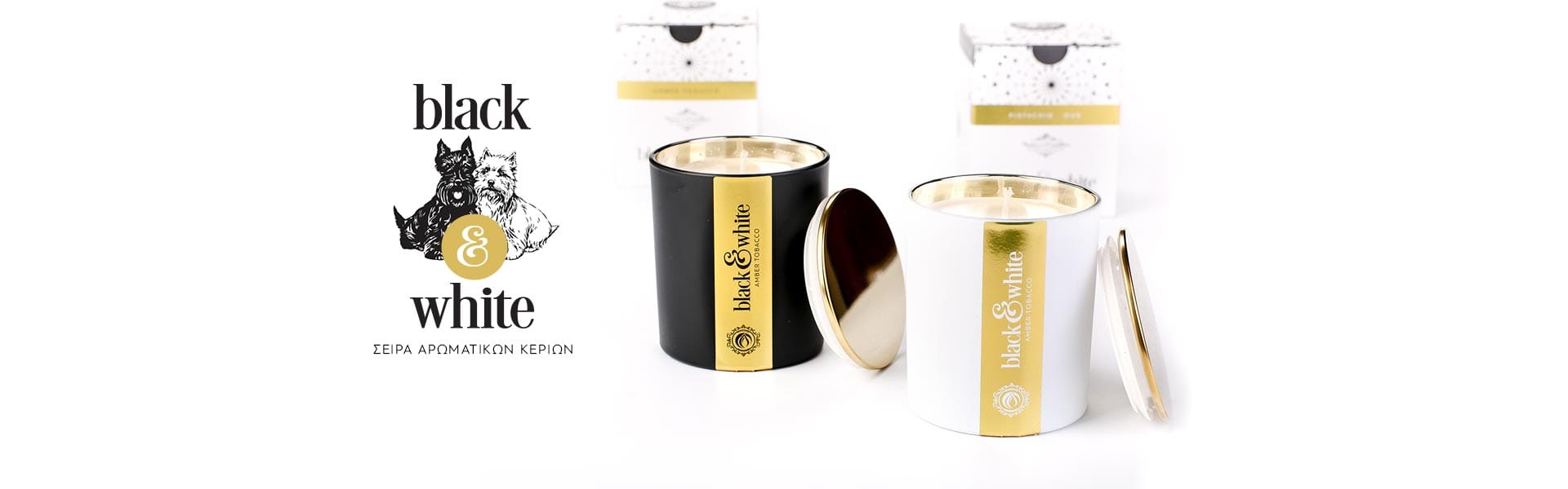 Αρωματικά κεριά Black & White πολυτελείας